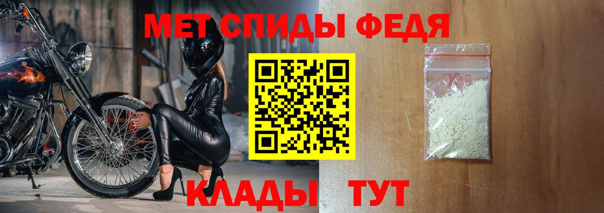 Amphetamine  АМФ 98%  Вход с VPN  Бийск  Амфетамин 