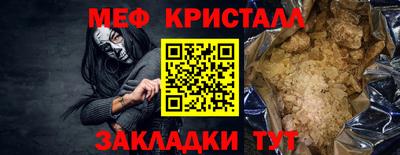 таблы Добрянка