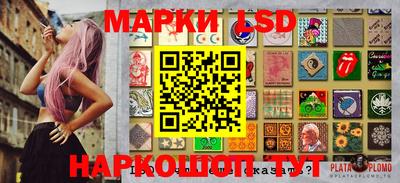 стаф Долгопрудный