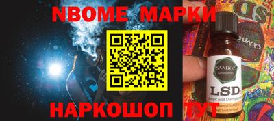 стаф Долгопрудный