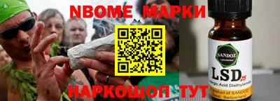 стаф Долгопрудный