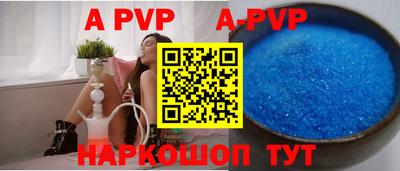 стаф Долгопрудный