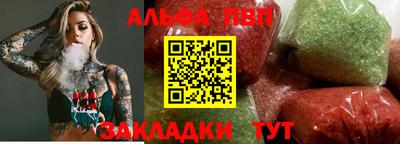 стаф Долгопрудный