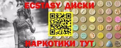 таблы Добрянка