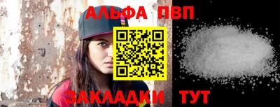 таблы Добрянка