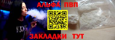 стаф Долгопрудный