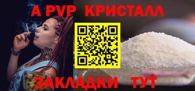таблы Добрянка