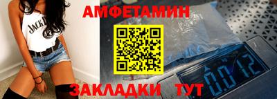 стаф Долгопрудный