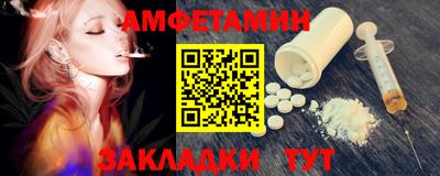 таблы Добрянка
