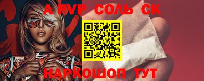стаф Долгопрудный