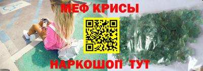таблы Добрянка