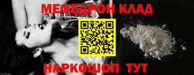 стаф Долгопрудный