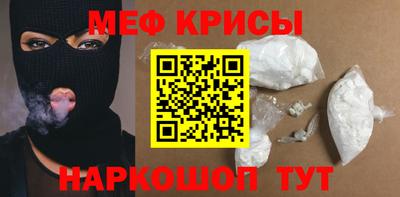 стаф Долгопрудный