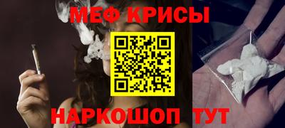 стаф Долгопрудный