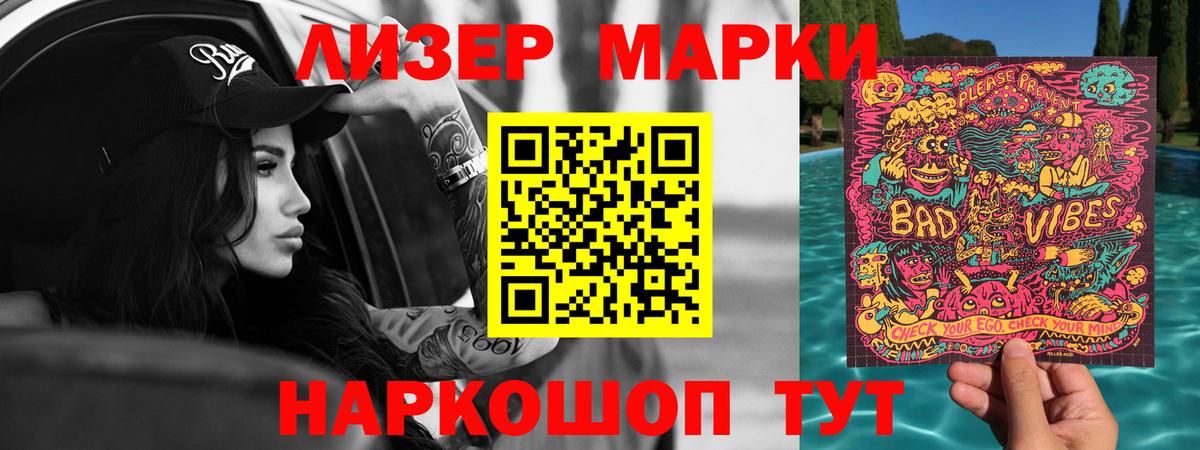 ЛСД экстази кислота  Лсд 25 экстази ecstasy  Вход с VPN  Бийск 