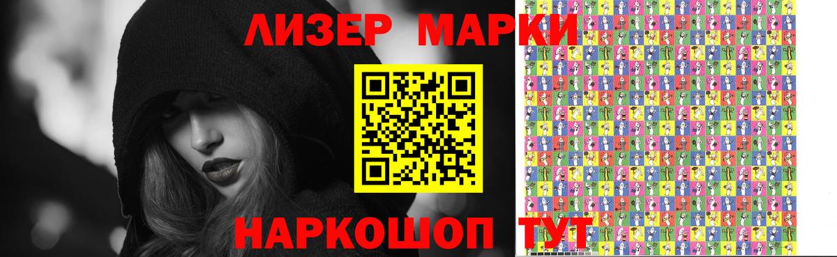 ЛСД экстази кислота Бийск