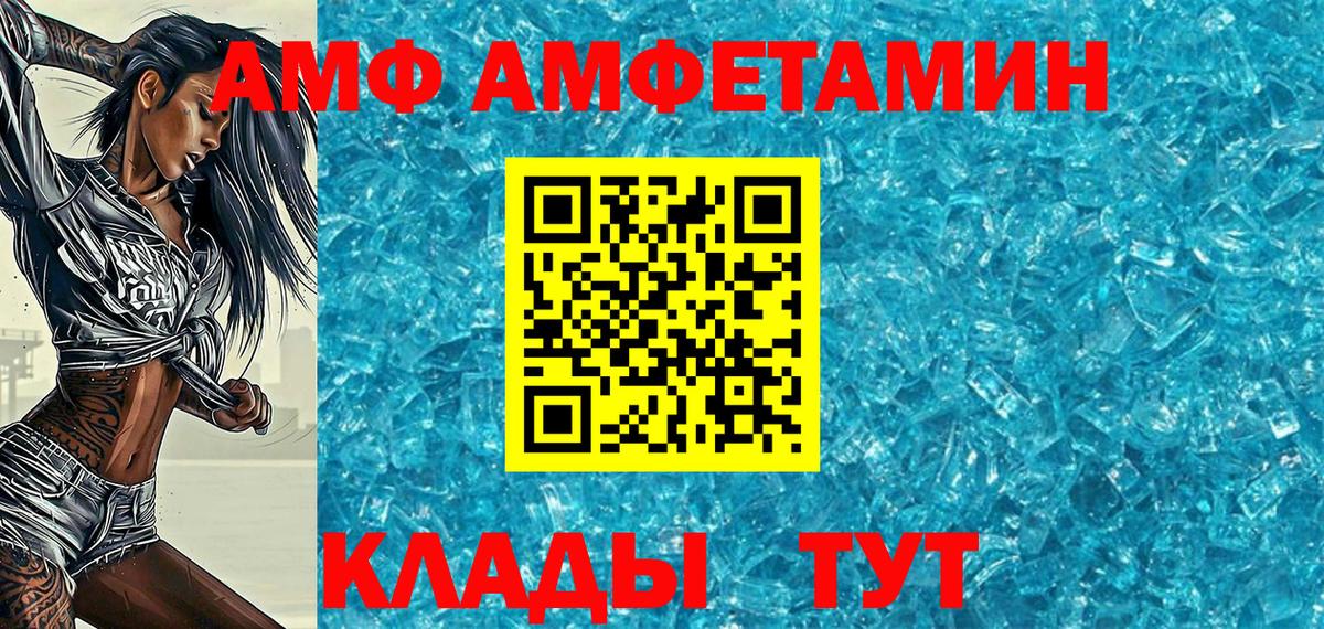 Первитин винт  Первитин винт  Вход с VPN  Метамфетамин  Бийск 