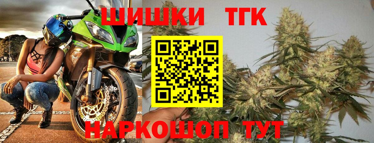 Бошки марихуана Bruce Banner Бийск